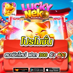 betflix 168 เว็บตรง